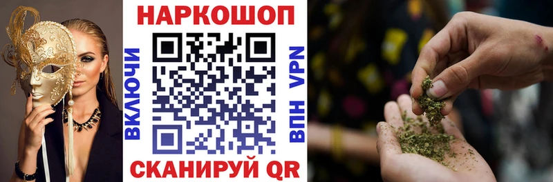 Купить наркотики цена Кондрово Бошки Шишки  Вейп ТГК  ГАШ  Псилоцибиновые грибы  Кокаин  Меф  АМФ 