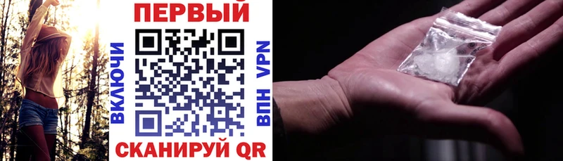 Амфетамин 97%  Кондрово 