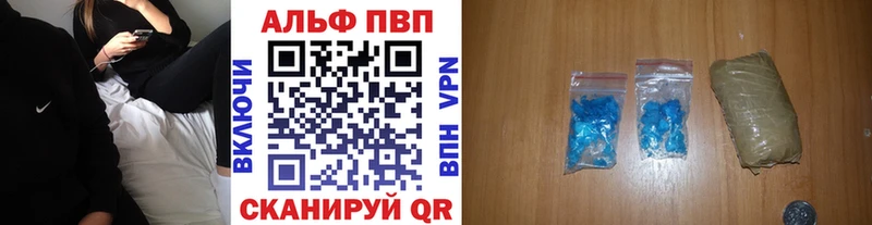 А ПВП крисы CK Кондрово