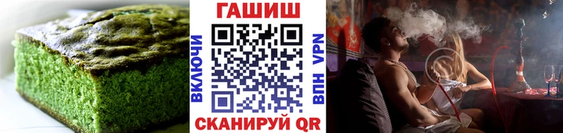Еда ТГК конопля Кондрово
