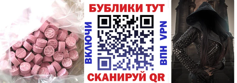 Ecstasy TESLA  купить закладку  сайты даркнета какой сайт  Кондрово 