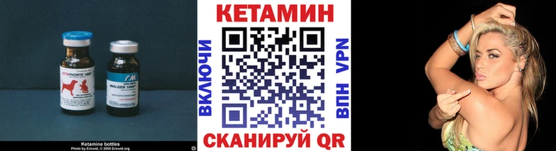 продажа наркотиков  Кондрово  КЕТАМИН ketamine 