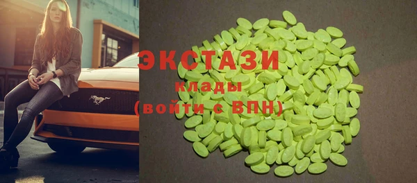 экстази Балабаново