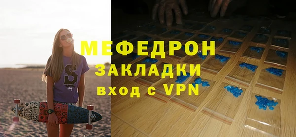 меф Баксан