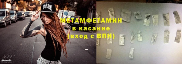 кокаин премиум Балахна