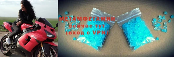 кокаин премиум Балахна