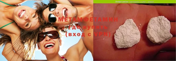 меф Баксан