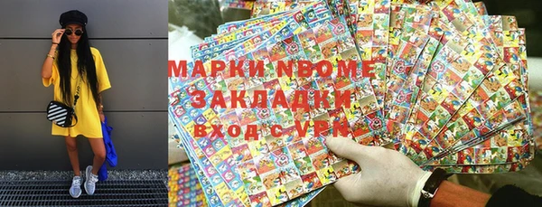 прущие крисы Рославль