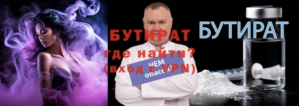 кокаин премиум Балахна