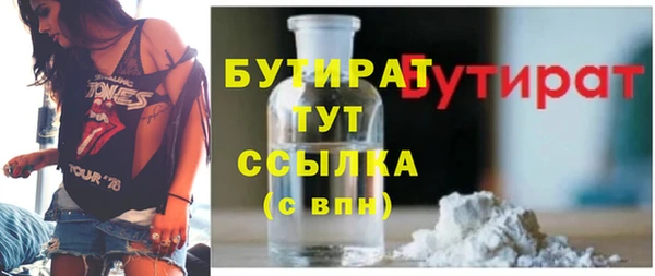меф Баксан