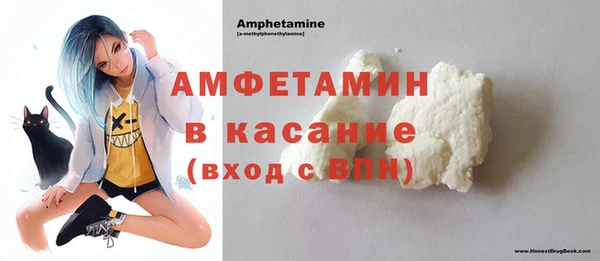 меф Баксан