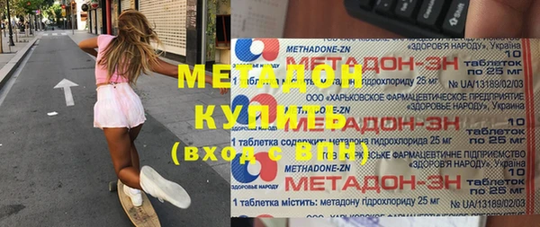 экстази Балабаново
