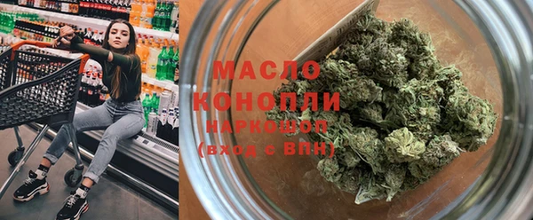 кокаин премиум Балахна