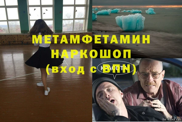 экстази Балабаново