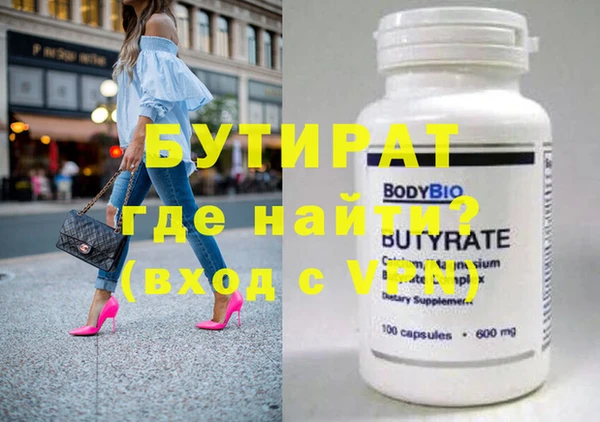 кокаин премиум Балахна