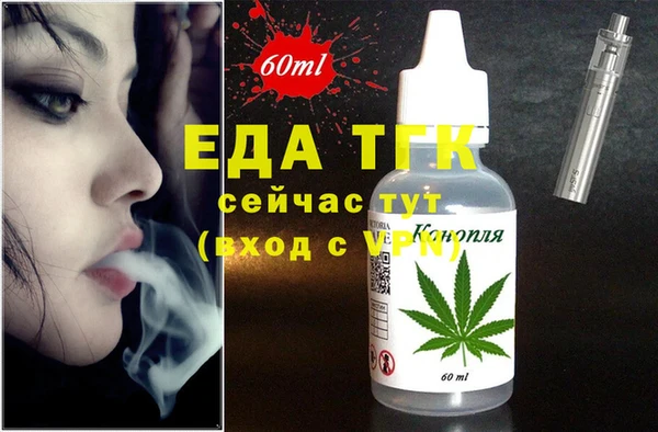 кокаин премиум Балахна