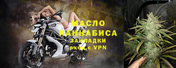экстази Балабаново
