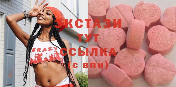 экстази Балабаново
