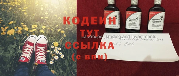 экстази Балабаново