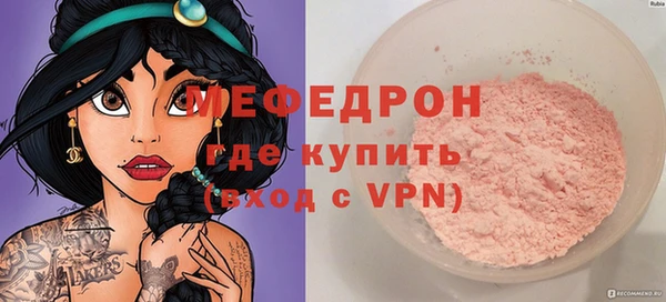 кокаин премиум Балахна