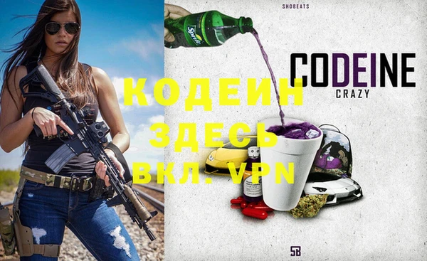 кокаин премиум Балахна