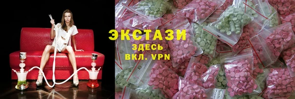 кокаин премиум Балахна