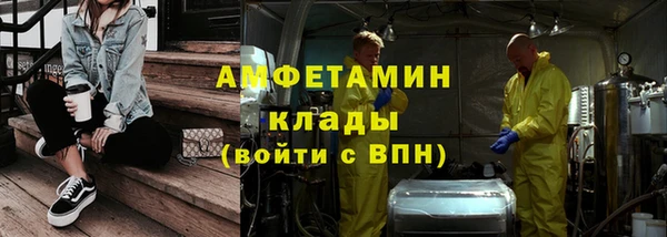 экстази Балабаново