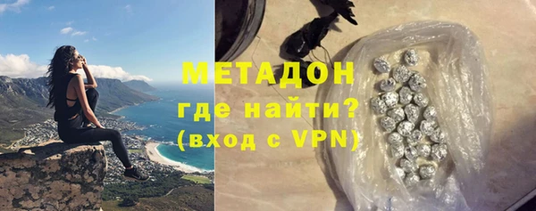 марихуана Россошь