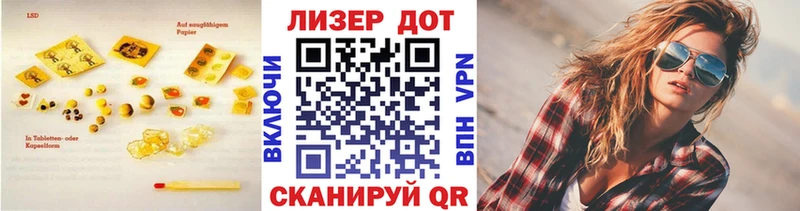 дарнет шоп  hydra ССЫЛКА  Лсд 25 экстази кислота  Кондрово 