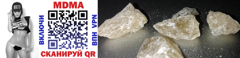 hydra как зайти  Кондрово  MDMA молли 
