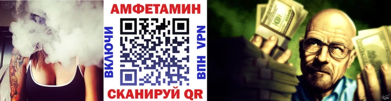 МЕТАМФЕТАМИН Декстрометамфетамин 99.9%  блэк спрут   Кондрово 