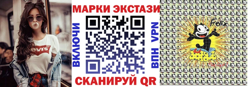 Марки N-bome 1,5мг Кондрово