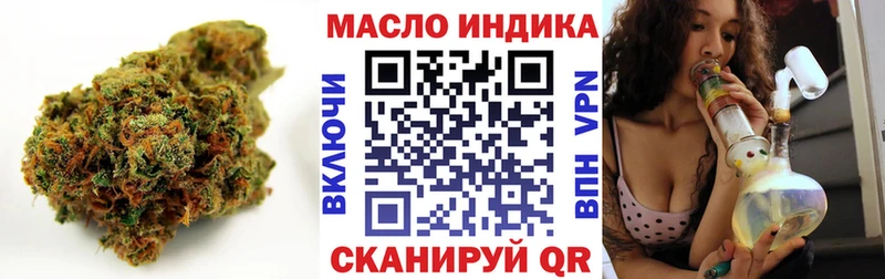 что такое   Кондрово  Дистиллят ТГК Wax 