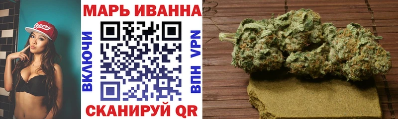 Каннабис марихуана  Кондрово 